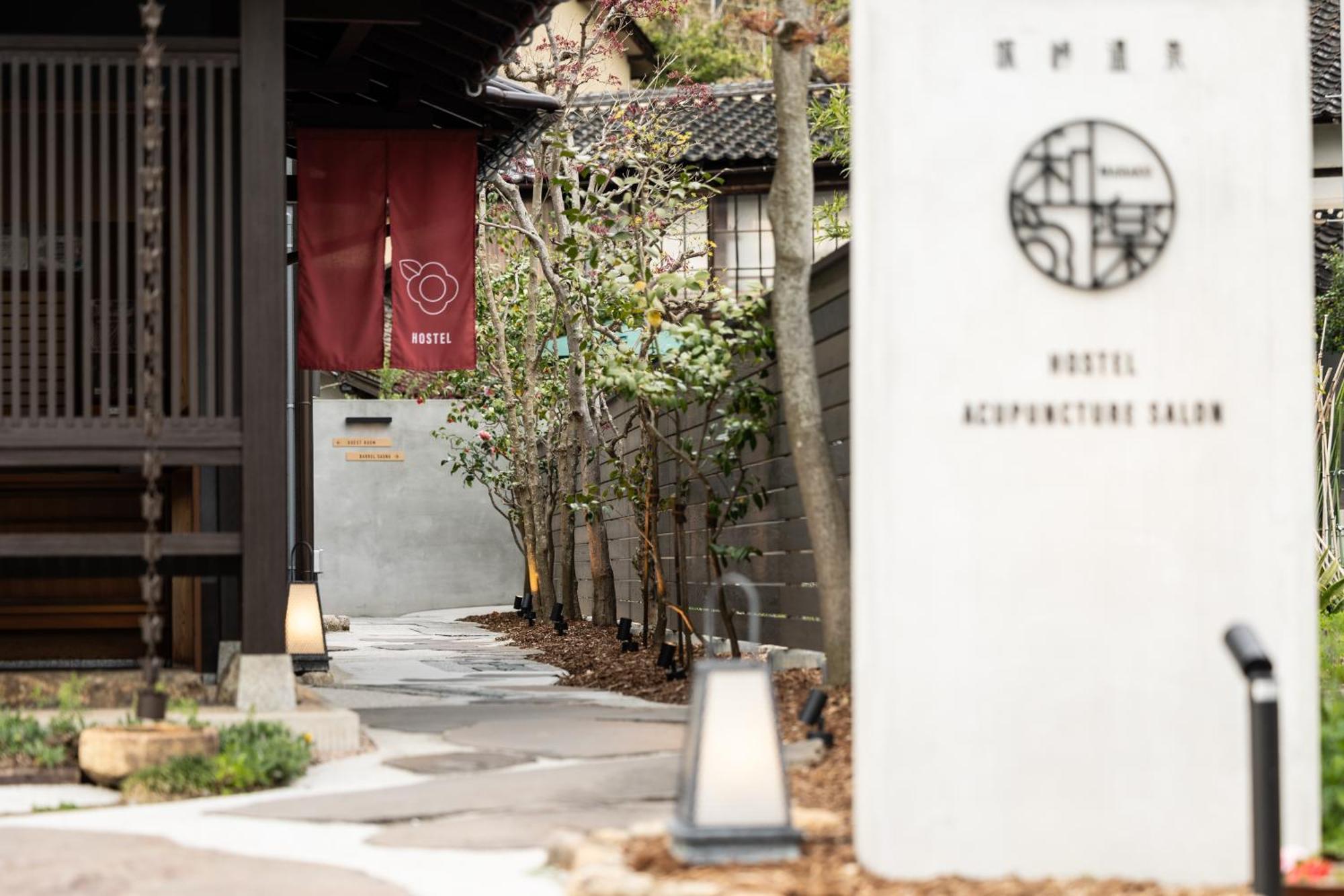 城崎温泉 Hostel Waraku Toyooka  Exterior foto