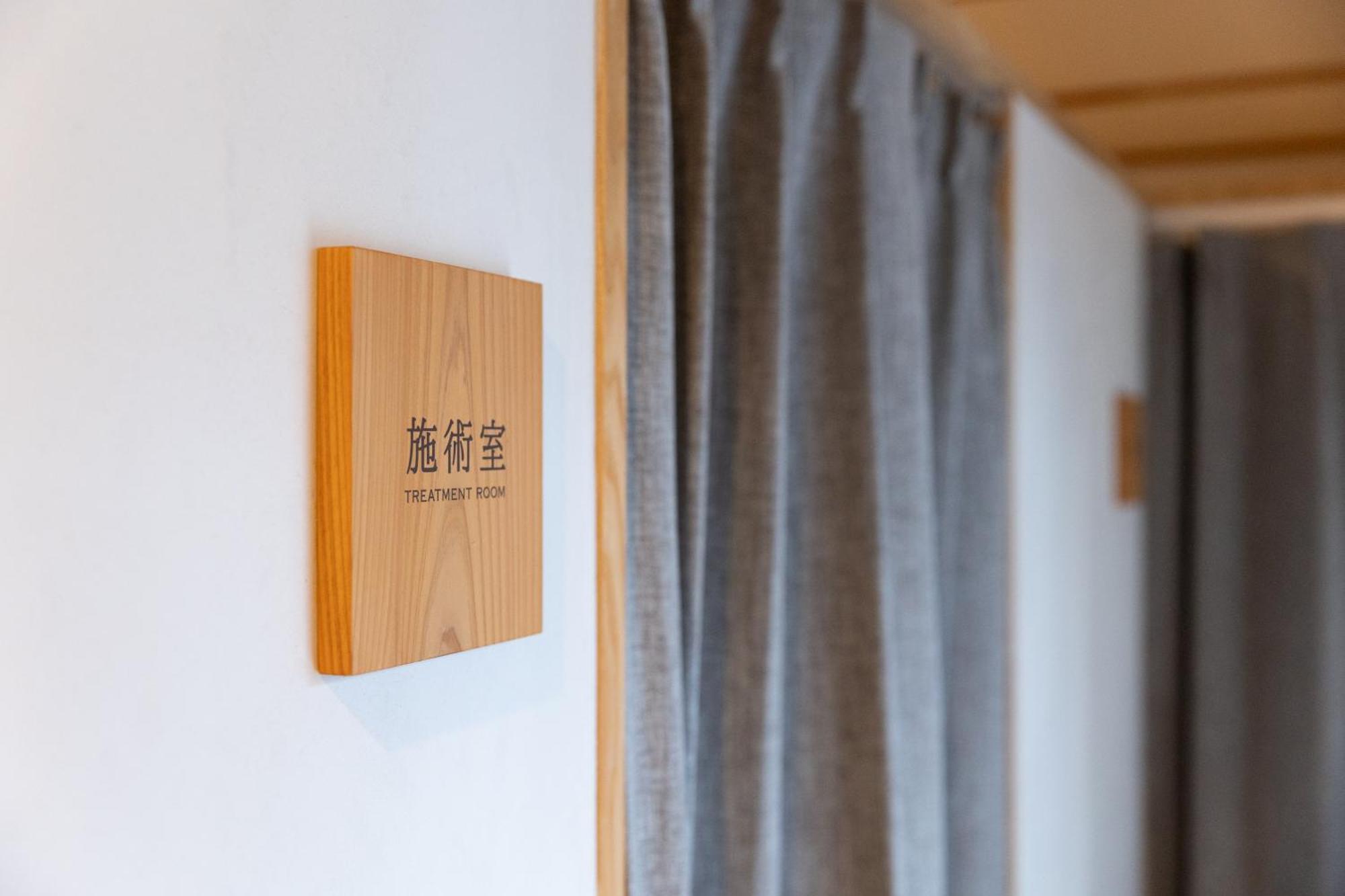 城崎温泉 Hostel Waraku Toyooka  Exterior foto